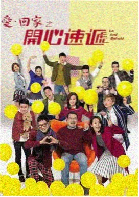 第一影视庆余年3