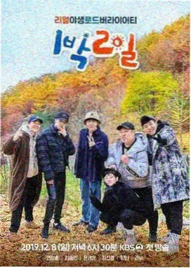 第一影视城中之城