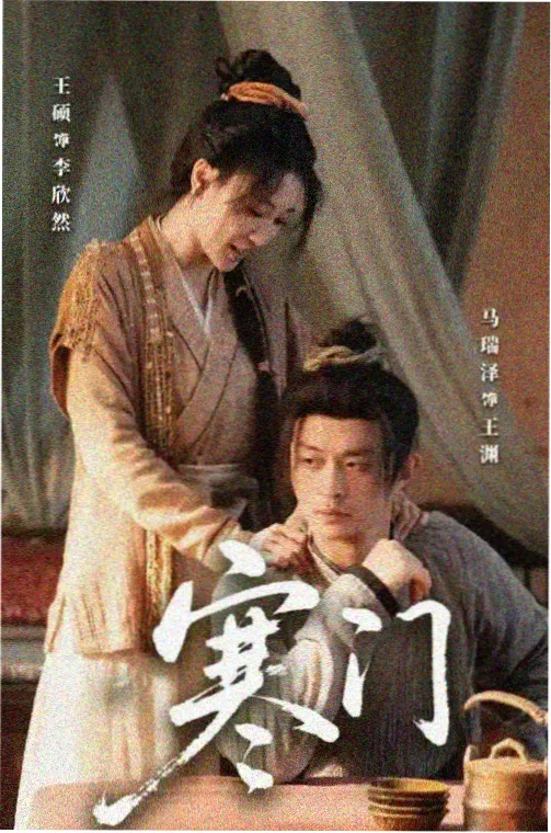 第一影视密室大逃脱5