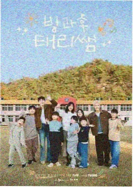 第一影视花儿与少年丝路季
